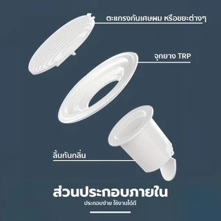 ตะแกรงกันกลิ่น ฝาท่อกันแมลง ท่อกันแมลง ที่ปิดท่อ กันกลิ่นท่อระบายน้ำ ฝักบัว ห้องครั ดับกลิ่นแมลง