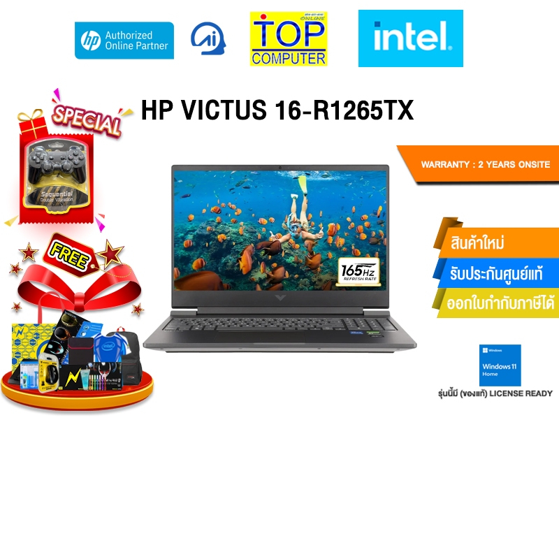 HP VICTUS 16-R1265TX /i5-14450HX /i5-14450HX /ประกัน 2 Years