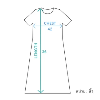ชุดนอนกระโปรง ชุดนอนน่ารัก ชุดนอนผู้หญิง ฟรีไซส์ งานใส่สบาย DB พร้อมส่งจร้า