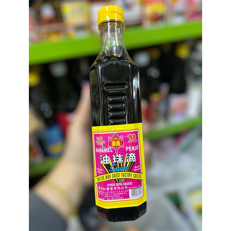 ซีอิ้วดำ ประเทศมาเลเซีย (ขวดใหญ่) #สินค้าพร้อมส่ง