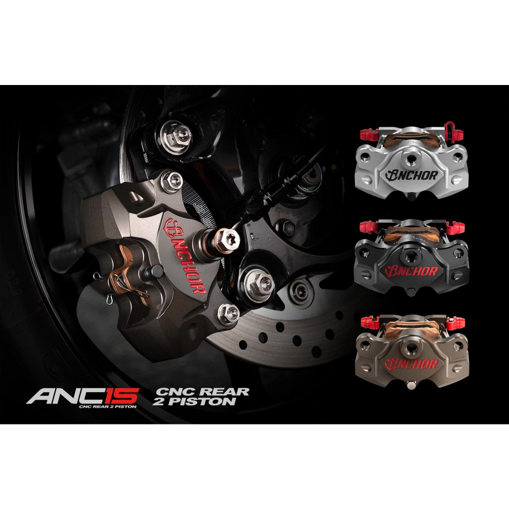 ปั้มเบรค Anchor ANC15🥰 งาน CNC ✅ANC15 84mm งาน CNC