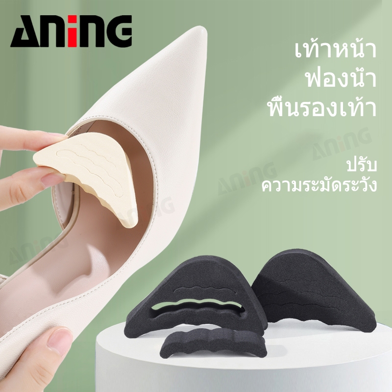 ผู้หญิงรองเท้าส้นสูงครึ่งเท้าแทรกนิ้วเท้าปลั๊ก insoles เบาะบรรเทาอาการปวด Protector 2 คน