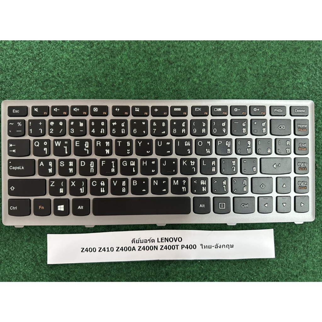 Keyboard Notebook LENOVO Z400 Z410 Z400A Z400N Z400T P400  ไทย-อังกฤษ 1 แผง