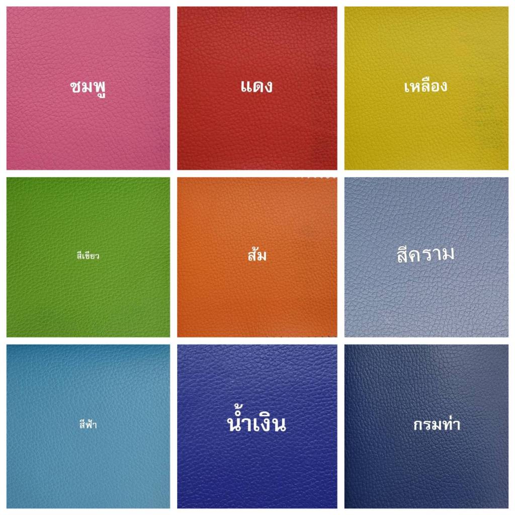 เบาะสั่งทำ ขนาด 86*24 ซม.  เบาะรถพ่วง เบาะซาเล้ง หนา 1-2นิ้ว - รูปที่ 2