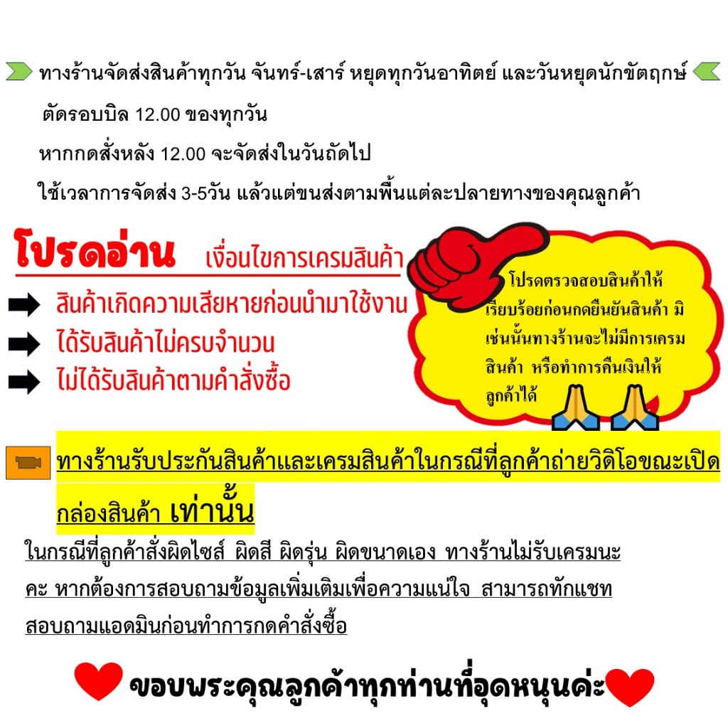 โช๊คแก๊ส Mio Fino Click  Scoopy-i ขนาด 300MM. โช้คหลังเดี่ยว สำหรับมีโอ ฟีโน่ คลิก สกู๊ปปี้ไอ