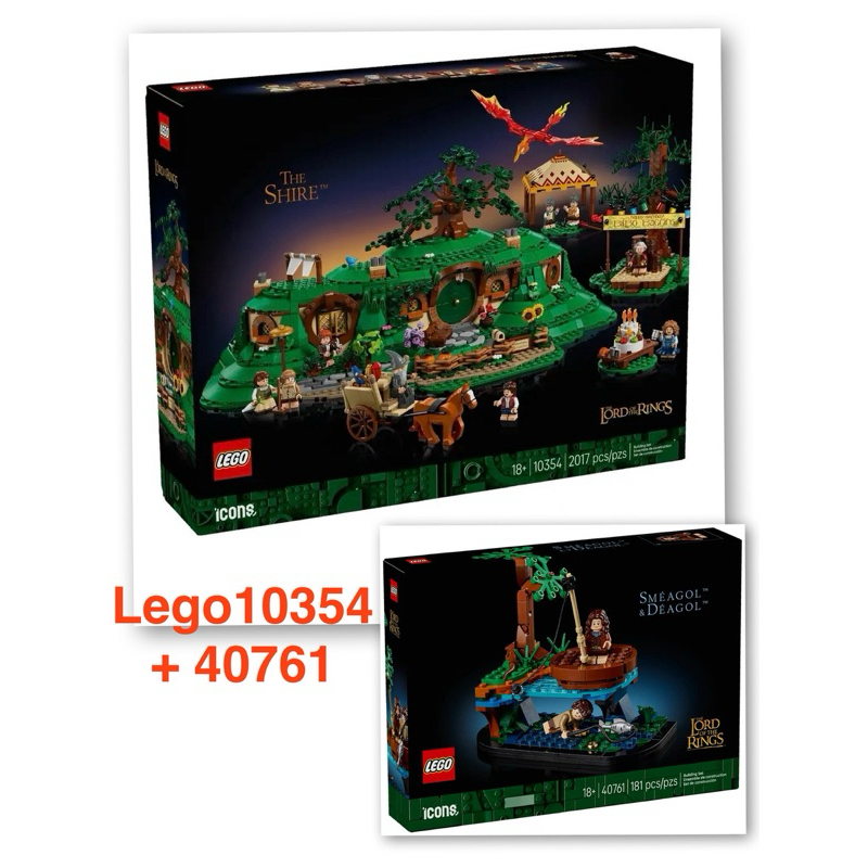Lego 10354 The Lord of the Rings: The Shire ((ของแท้ พร้อมส่งค่ะ))