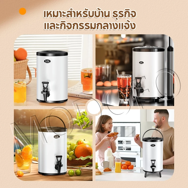 MODOFO ถังพักชาสแตนเลส 304 ขนาด 6-12 ลิตร เก็บความร้อน 9-24 ชั่วโมง thumbnail 10