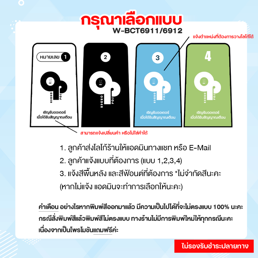 WORREX เครื่องเรียกคิวไร้สาย จำนวน 16 คิว รุ่น W-BCT6911 สีดำ