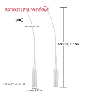 หลอดหยอดกาว (20ชิ้น) ปากกว้าง3-4mm. 📌 หลอดกาวร้อน หนวดกุ้ง กาวร้อน 🇹🇭 (พร้อมส่ง)