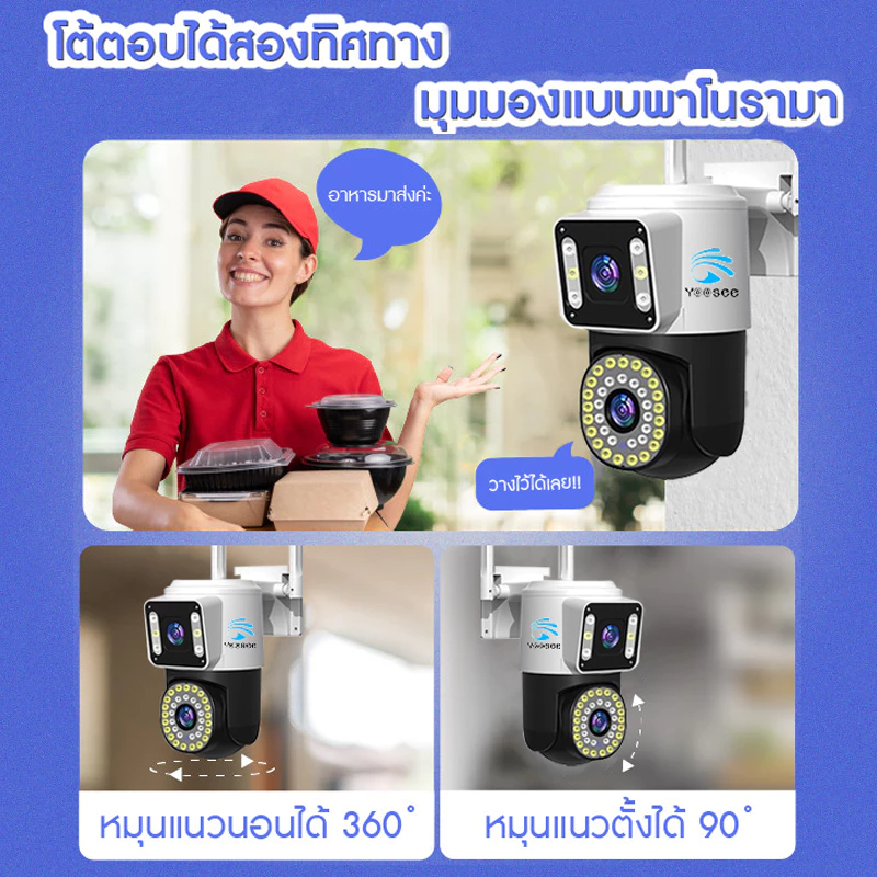 (รับประกัน 1 ปี)YOOSEE กล้องสองเลนส์ WiFi หน้าจอคู่ 2กล้อง ดูพร้อมกันได้ Full HD ​5MP กลางคืนภาพสี กล้องวงจรปิดไร้สาย