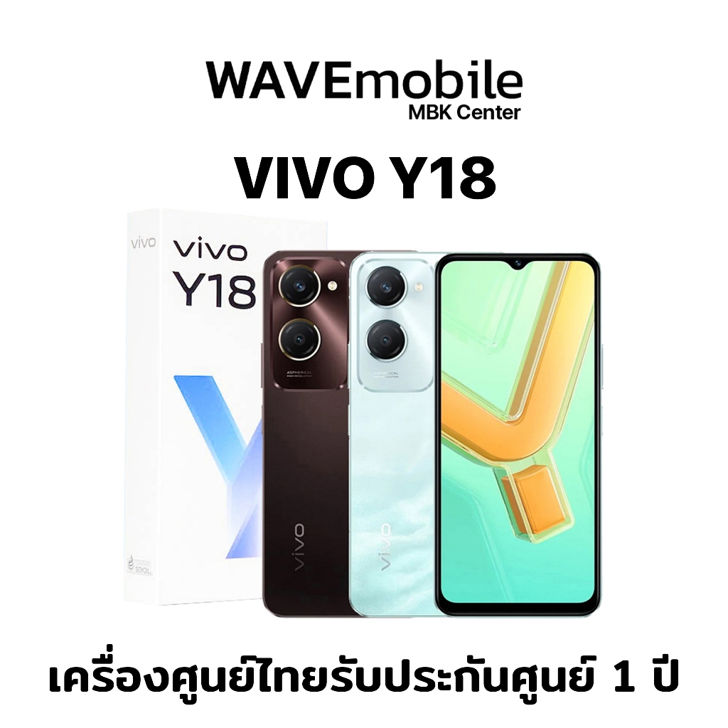 VIVO Y18 4G(4/128GB , 8/128GB) โทรศัพท์มือถือ เครื่องใหม่ เครื่องแท้ ประกันศูนย์ไทย 1 ปี