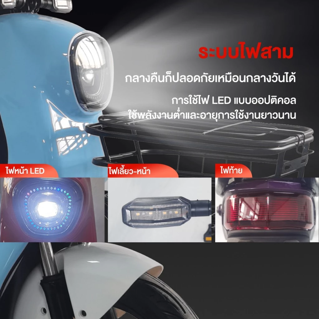 Anchi จักรยานไฟฟ้า 580W LED NFC สมาร์ทล็อค กันน้ำ thumbnail 3