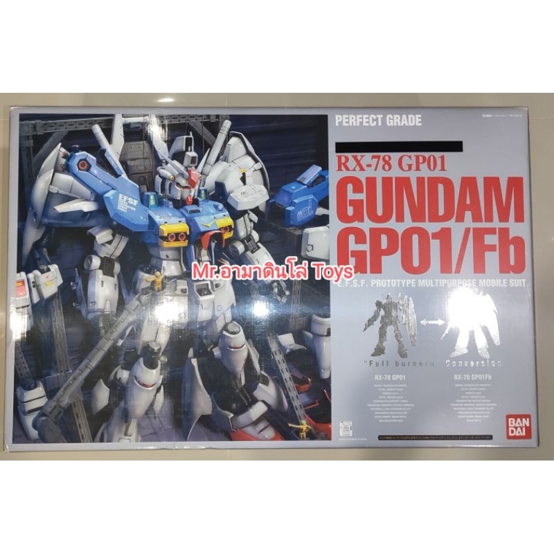 Bandai PG RX-78GP01 Gundam GP01/FB Zephyranthes