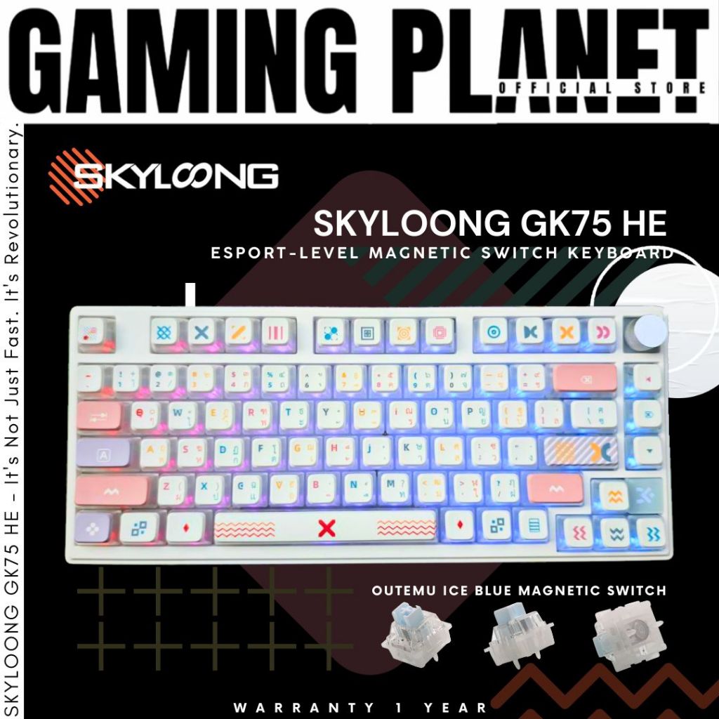 คีย์บอร์ด SKYLOONG GK75 HE | Outemu Magnetic Switch | Rapid Trigger | Gasket Mount | snaptap SOCD