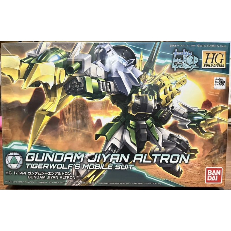 กันพลา HG 1/144 GUNDAM JIYAN ALTRON พร้อมส่ง ป้ายแดงกล่องคม