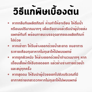 DRAGA - น้ำยาล้างสนิม และเคลือบผิวโลหะ ขนาด 500 มิลลิลิตร (ของแท้💯)