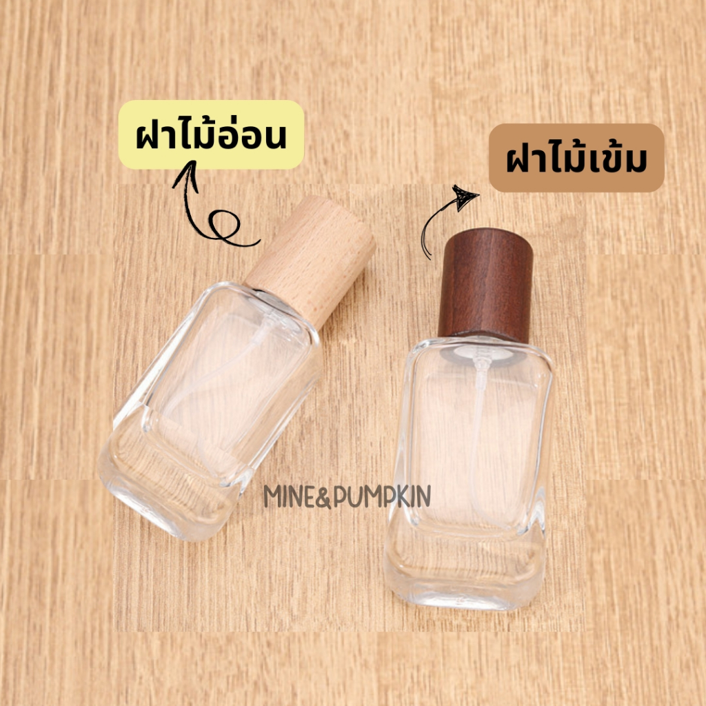 【M&P】ขวดแก้วใส ทรงเหลี่ยมมน ฝาไม้ ขนาด 30 / 50 ml