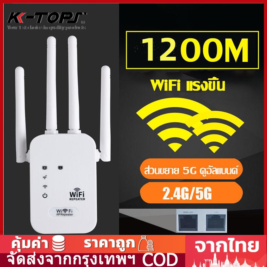 WiFi Range Extender 9900Mbps WiFi Amplifier/WiFi Range Extender Routerตัวดูดสัญญาณ wifi4GHz ตัวขยายส
