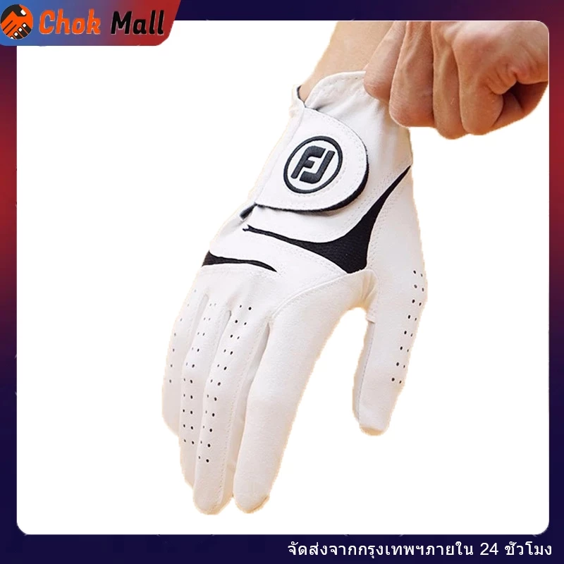ถุงมือกอล์ฟ ผู้ชาย ไมโครไฟเบอร์ ระบายอากาศดี ทนทาน กระชับมือ ซ้าย-ขวา หนัง PU