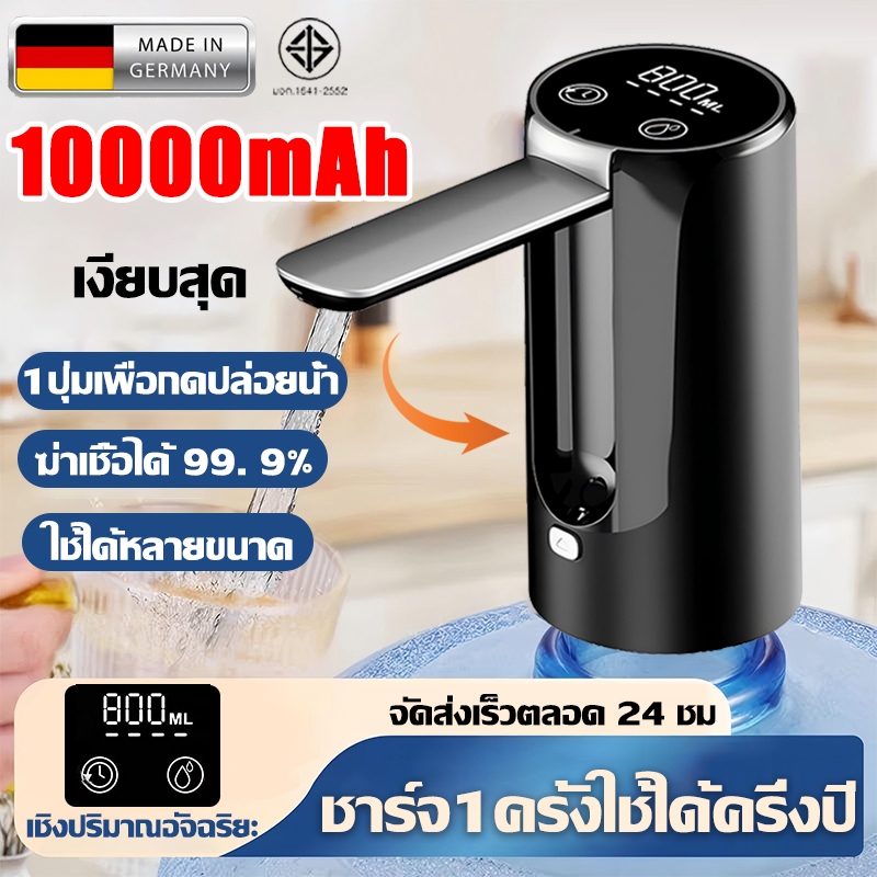 【รับประกัน10ปี】เครื่องกดน้ำ10000mAh ที่กดน้ำ น้ำออกเร็ว พับเก็บได้ สุขอนามัยและสะอาด พร้อมสายUSB เครื่องกดน้ำอัตโนมัติ
