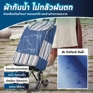 รถเข็นแบบพับ รถเข็น2ล้อ รถเข็นจ่ายตลาด รถเข็นตะกร้า ขึ้นบันไดได้ พับเก็บได้ พกพาสะดวก รับน้ำหนัก 50 kg
