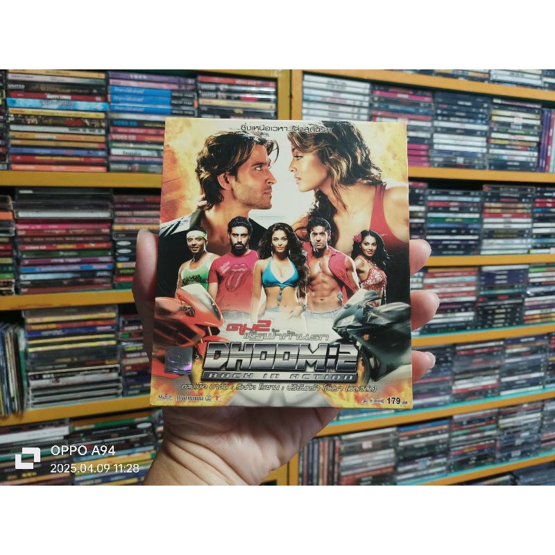 DHOOM:2 ดูม 2 เหิรฟ้าท้านรก ภาพยนตร์อินเดีย แผ่นวีซีดี พากษ์ไทย