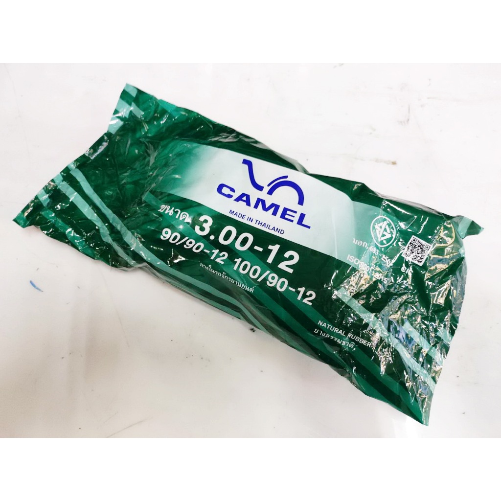 ยางใน 90/90-12-100/90-12