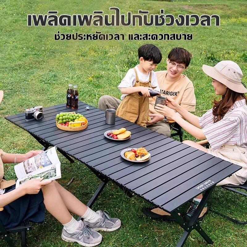 TRAILTOP โต๊ะแคมป์ปิ้ง โต๊ะสนาม 90/120CM โต๊ะปิคนิคอลูมิเนียมพับได้ รับน้ำหนักได้ถึง 300กก thumbnail 4
