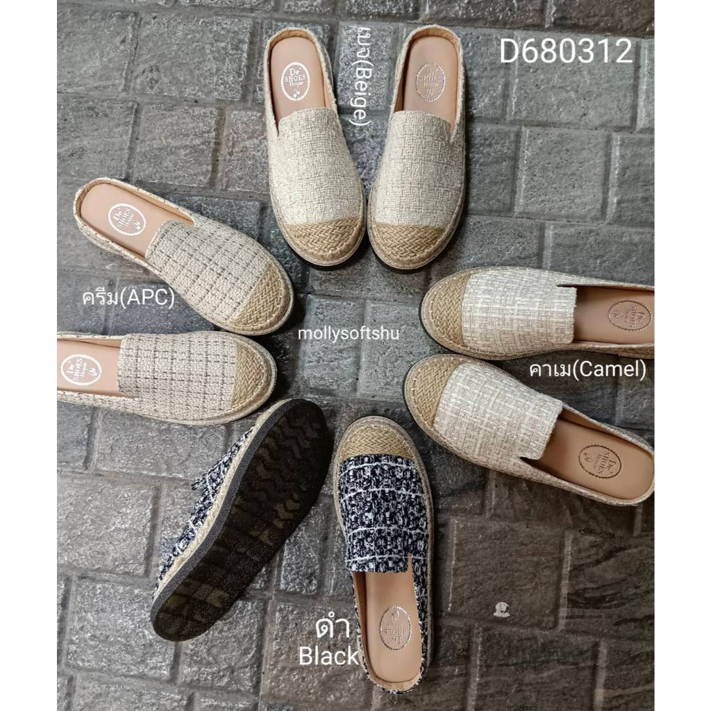 แนะนำ+1ไซด์ รองเท้าแตะเปิดส้นผ้าทวิต de shoes เย็บขอบเชือกปอพื้นด้านล่างเป็นยางซิลิโคนหนาอย่างดีไม่ลื่น เดินสบาย 680312