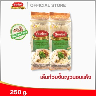 [แพ็ค 2 ชิ้น] ซันลี เส้นก๋วยจั๊บญวนอบแห้ง 250 กรัม Vietnames…