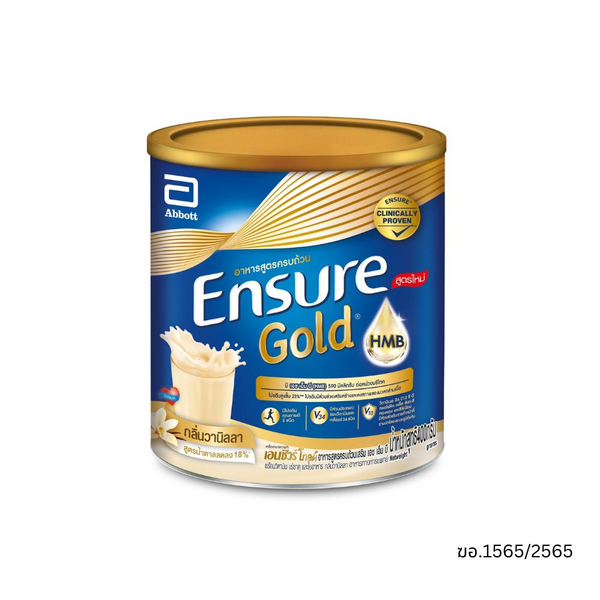 Ensure Gold เอนชัวร์ โกลด์ อาหารสูตรครบถ้วน กลิ่นวานิลลา ขนาด 400 g.exp 6/25 อ่านก่อนนนกด