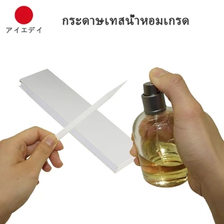 100 ชิ้น กระดาษเทสน้ำหอมเกรดA กระดาษ Test กลิ่นน้ำหอม สำหรับทดสอบน้ำหอม
