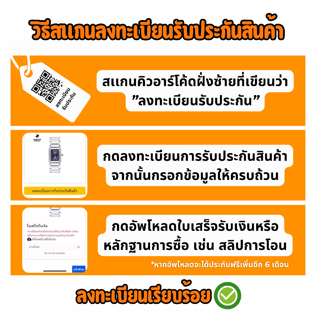 USM-DD03 นาฬิกาข้อมือ นาฬิกา ประกัน 1 ปีศูนย์ไทย แบรนด์ ยูเอสมาสเตอร์ Polo Club