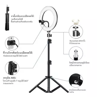 2.1m ขาตั้งกล้องมือถือ ขาตั้งโทรศัพท์ Live Tripod Selfie Stand ขาตั้งกล้องมือถือ ขาตั้งกล้อง ขาตั้งโทรศัพท์มือถือ