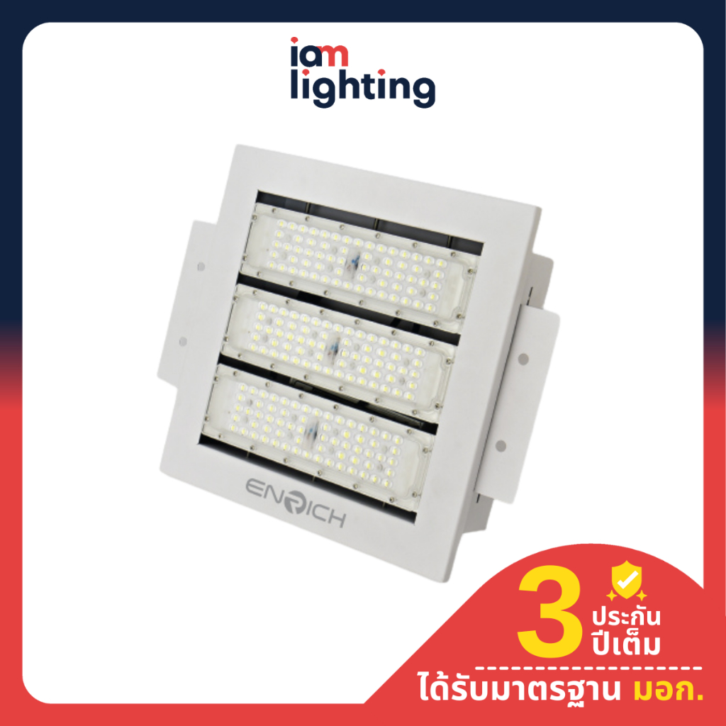 I AM Lighting ENRICH โคมไฟปั๊มน้ำมัน Canopy LED รุ่น GASSO ขนาด 150W แสงขาว มีระบบป้องกันไฟกระชาก