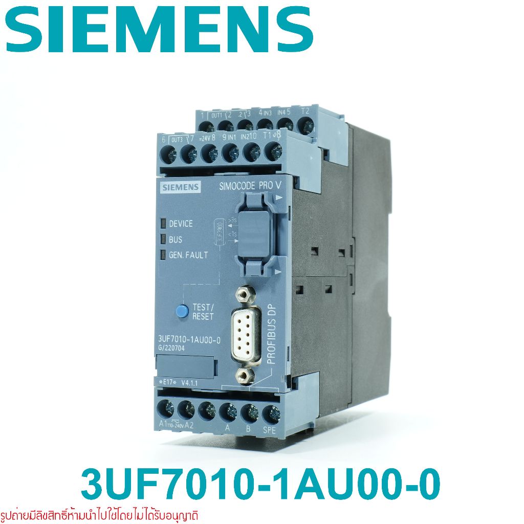 3UF7010-1AU00-0 SIEMENS 3UF7010-1AU00-0 SIEMENS SIMOCODE PRO V