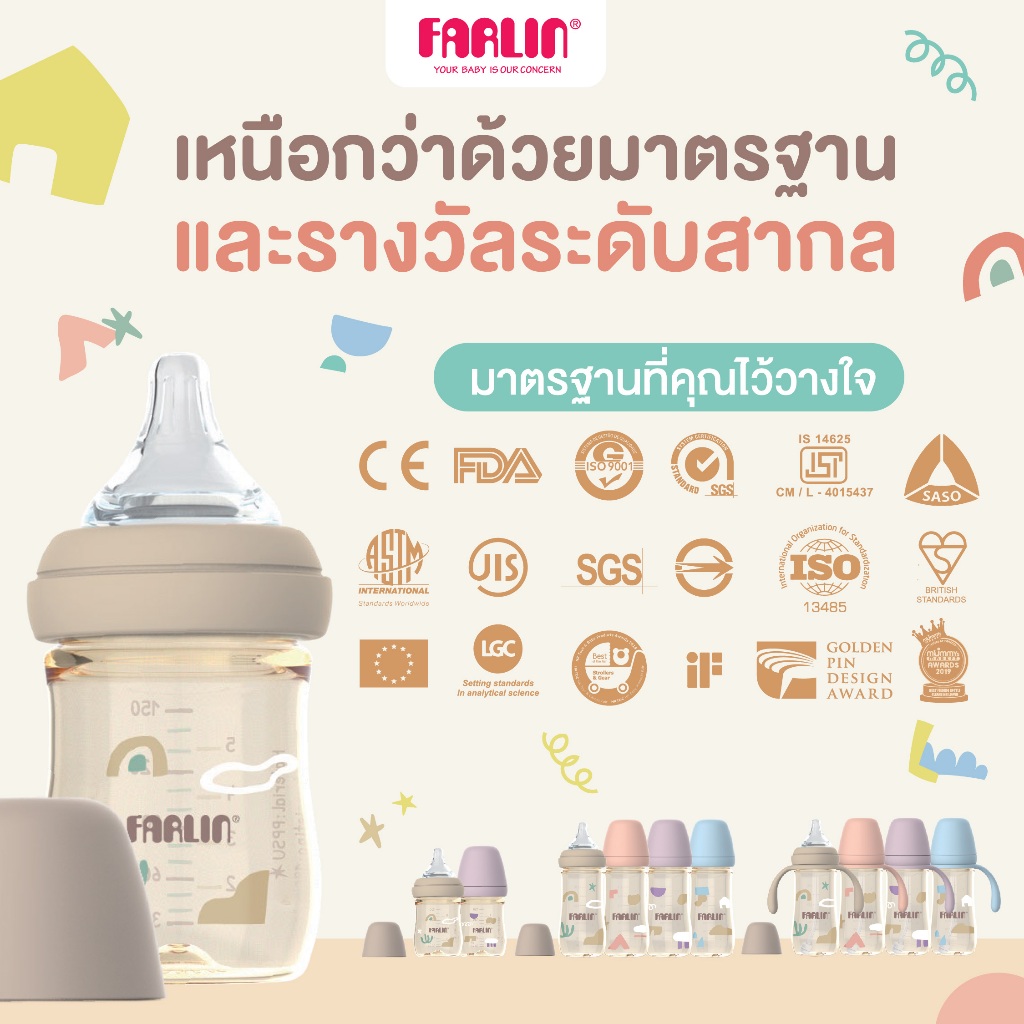 (มีมอก.)ขั้นสุด(วัสดุที่ใช้ทางการแพทย์&อวกาศ)Farlin ขวดนมPPSUจากเยอรมัน ปลอดสารพิษทุกชนิด จุกนมดีมาก รูปที่ 7
