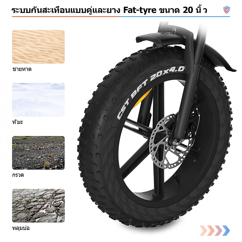รถจักรยานไฟฟ้า JANSNOX50 2000W 50km/h ล้อ 20 นิ้ว 7 สปีด thumbnail 5
