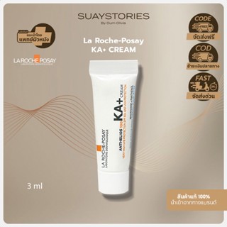 La Roche-Posay ANTHELIOS 100 KA+ Cream [ขนาดทดลอง] ของแท้ 10…