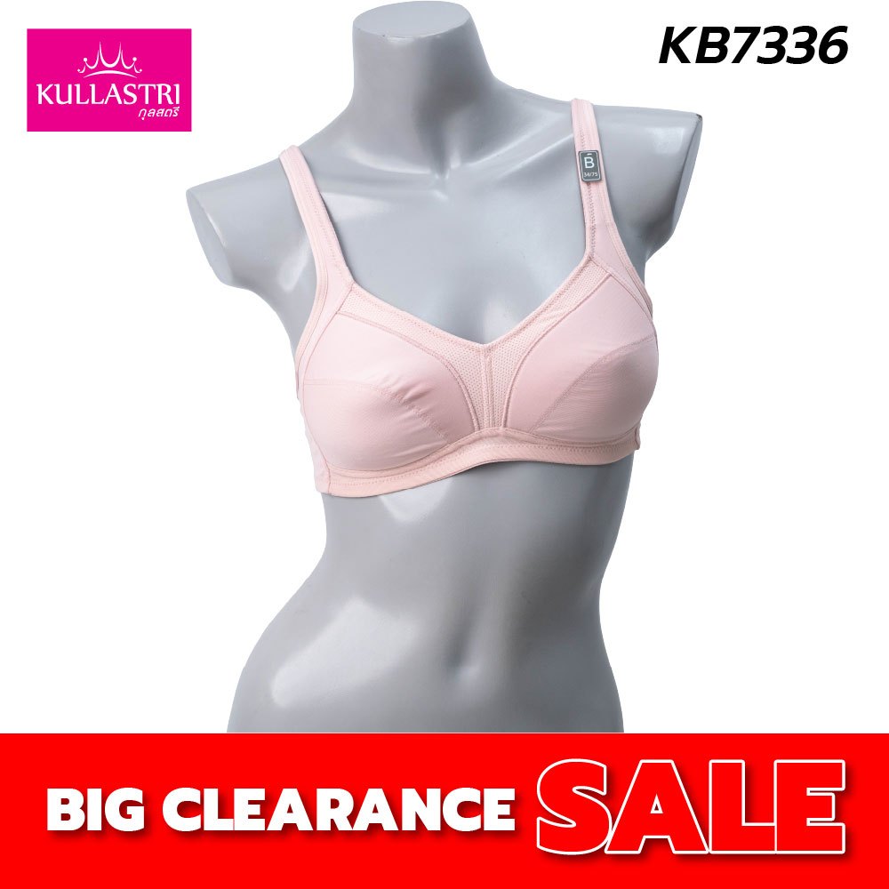 Kullastri /กุลสตรี เสื้อชั้นในไร้โครงฟองน้ำตัดต่อบาง 2 มิล แต่งผ้าตาข่าย LOOK SPORT รุ่น KB7336