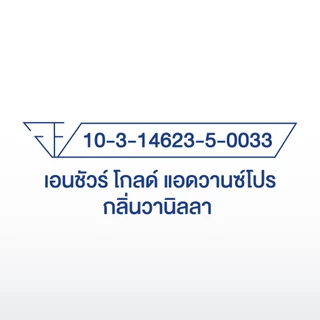 [ส่งฟรี] เอนชัวร์ โกลด์ แอดวานซ์โปร กลิ่นวานิลลา 380g 3 กระป๋อง Ensure Gold AdvancePro Vanilla 380g x3