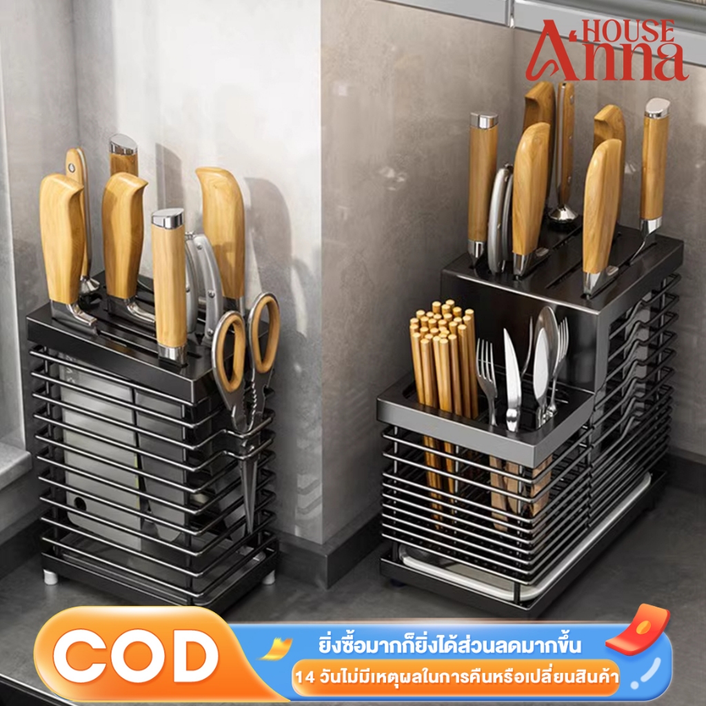 ANNA ที่เก็บมีด ชั้นวางมีดและตะเกียบ ที่เก็บของในครัวที่เก็บมีดอเนกประสงค์ที่เก็บมีดครัวใส่มีดท่อระบายน้ำแขวนผนังหมัดฟรี