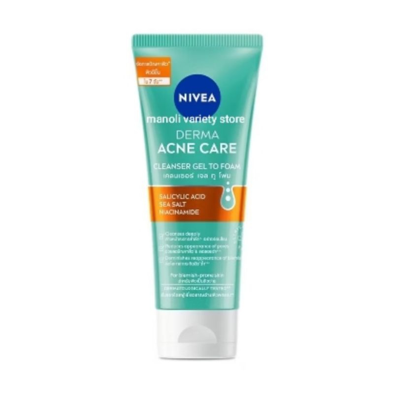 NIVEA Foam โฟมล้างหน้า 90 มล.เซรั่มลดปัญหาสิวรอย7 มล. นีเวีย แอคเน่ เจนเทิล serum สูตรอ่อนโยน
