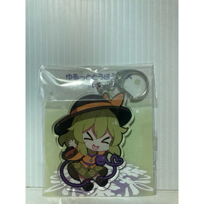 Touhou Project - Komeiji Koishi - Acrylic Keychain - Yurutto Touhou EX1 (Izanagi)