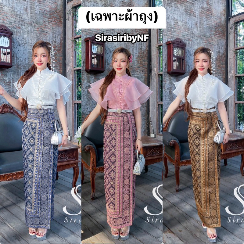 พร้อมส่ง✅ ผ้าถุงสำเร็จรูป ผ้าฝ้ายทอลายบุพเพ มีซิปหลัง อัดกาว งานตัดเย็บละเอียด ผ้าถุง