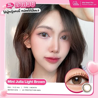 คอนแทคเลนส์ Julia Light Brown / Brown / Gray (Kitty Kawaii) ขนาดมินิ 🌷 ลายฮิต สุดปังในเกาหลี