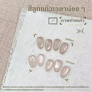 Kale plus รุ่นใหม่ XSGMY ซีรีส์เจลเล็บ มีผลลัพธ์ที่ละเอียดขึ้น รุ่นใหม่เหมาะสำหรับปาร์ตี้สงกรานต์
