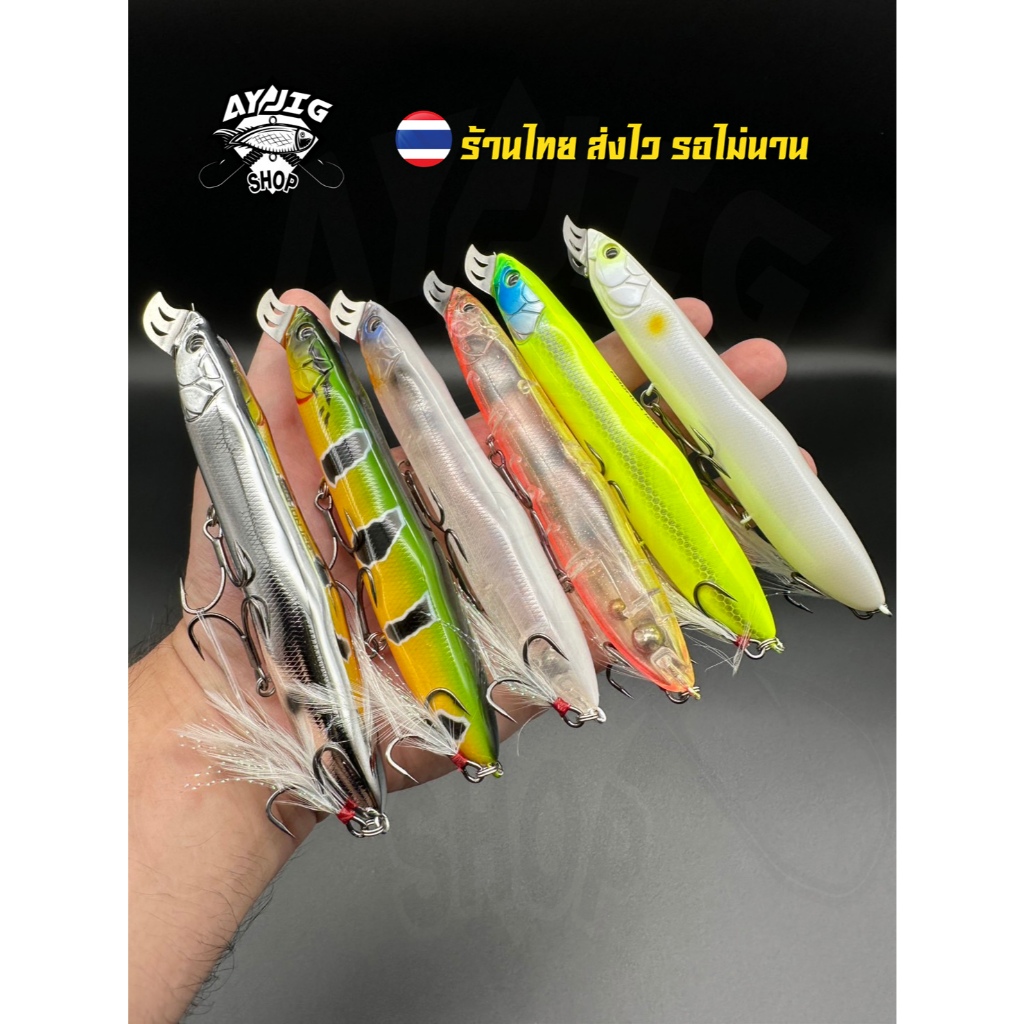 [ ส่ง1-3วัน ] AY Jig [ปากเหล็ก!!] เหยื่อปลอม ปากเหล็ก หนัก 25g เหยื่อเทพงานวัง กุเลา กะพง ปลาสาก!!