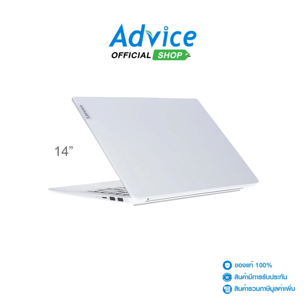 Lenovo Notebook (โน๊ตบุ๊ค) IdeaPad Slim 5 14IMH9 83DA0090TA (Cloud Grey) - A0165825