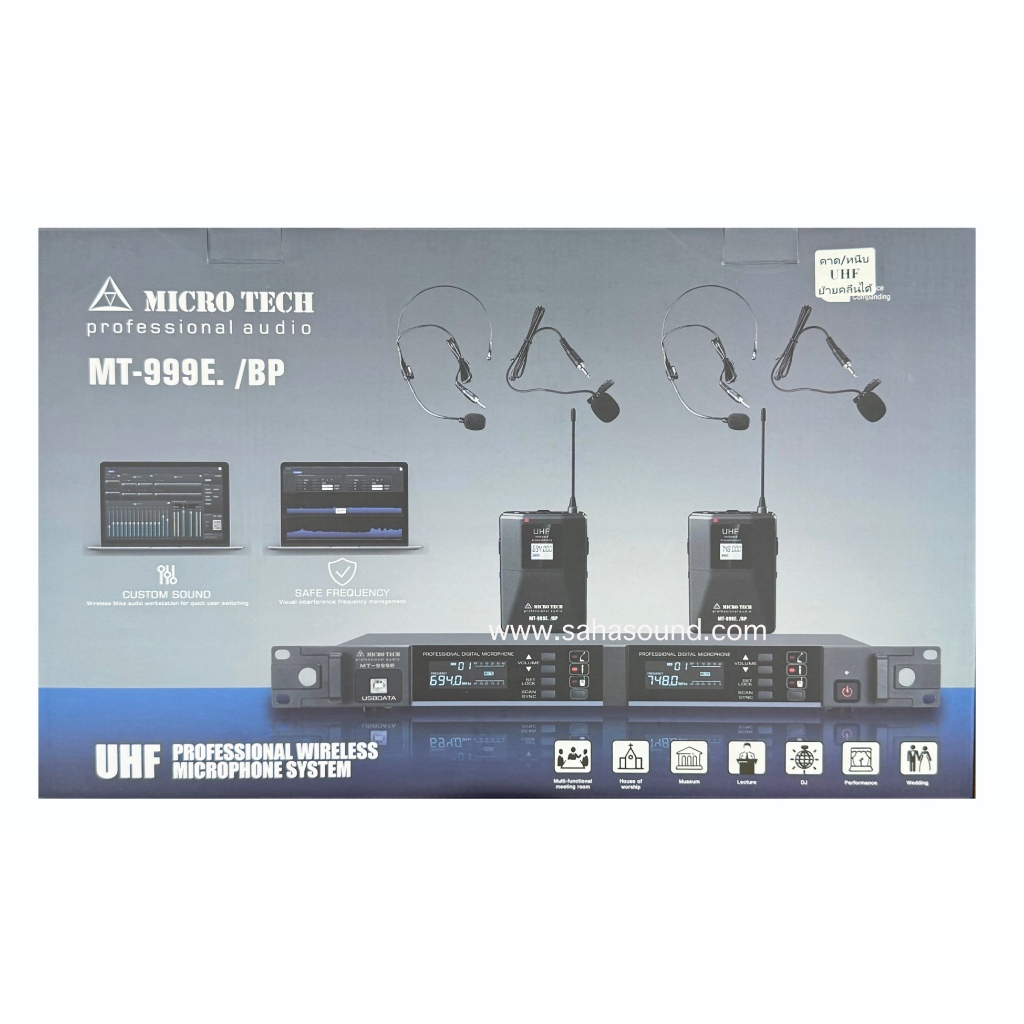 MICRO TECH MT-999E/ฺBP Wireless Microphone ไมค์ลอย คาด/หนีบ ไมโครโฟนไร้สาย (UHF)  sahasound - สหซาวด